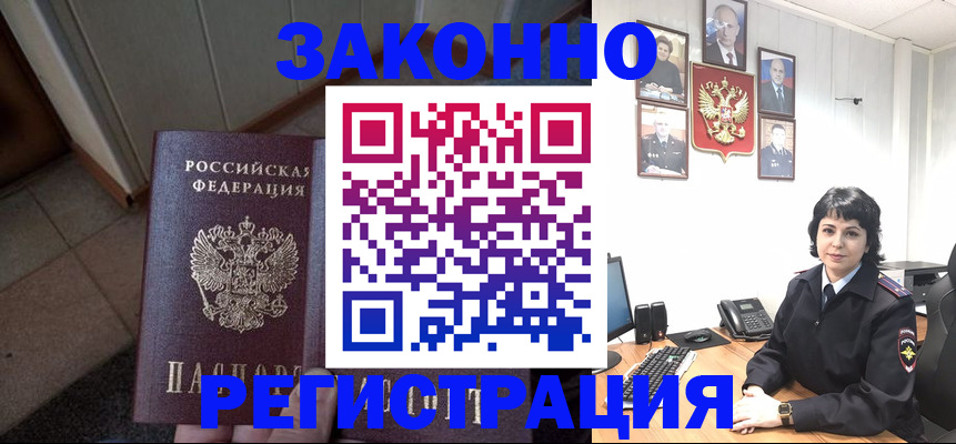 форма 3 в Астраханской области