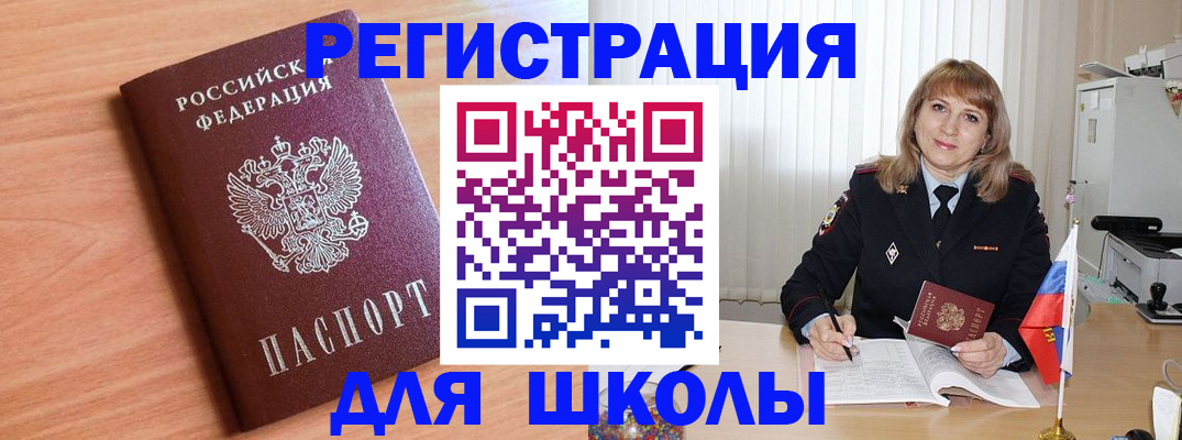 форма 3 в Астраханской области